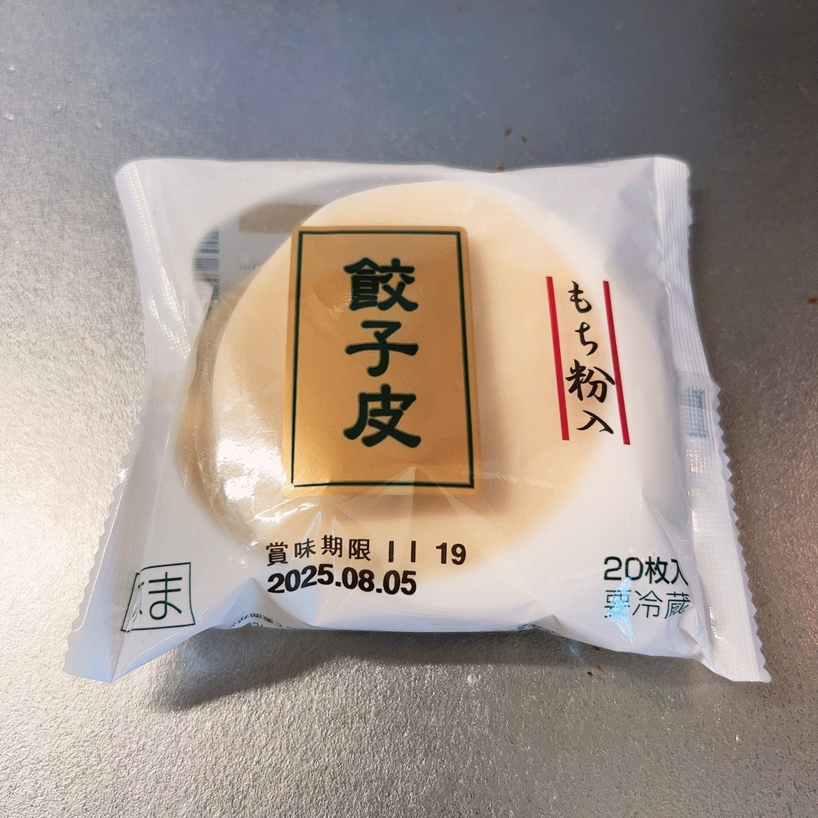 ひふみレイキ💫フォロバ♾️ on LIPS 「📦週に一度のタベソダ宅配に加えて🛒定期的にマルエツパトロールも..」(5枚目)