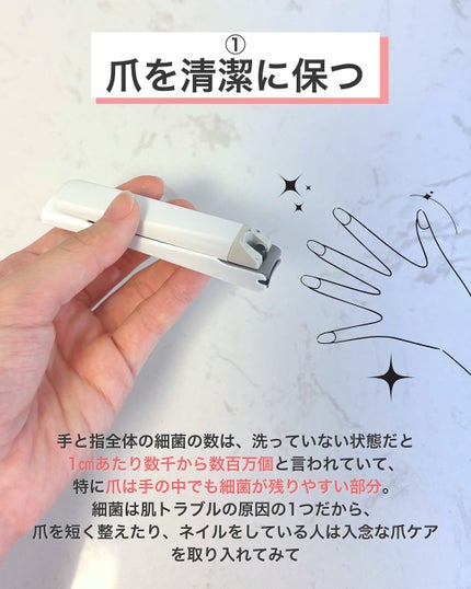 を使ったクチコミ(3枚目)