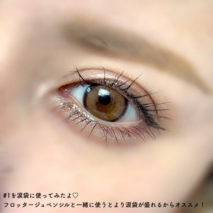 アートクラス アイグリッツ/too cool for school/スティックアイシャドウを使ったクチコミ(5枚目)