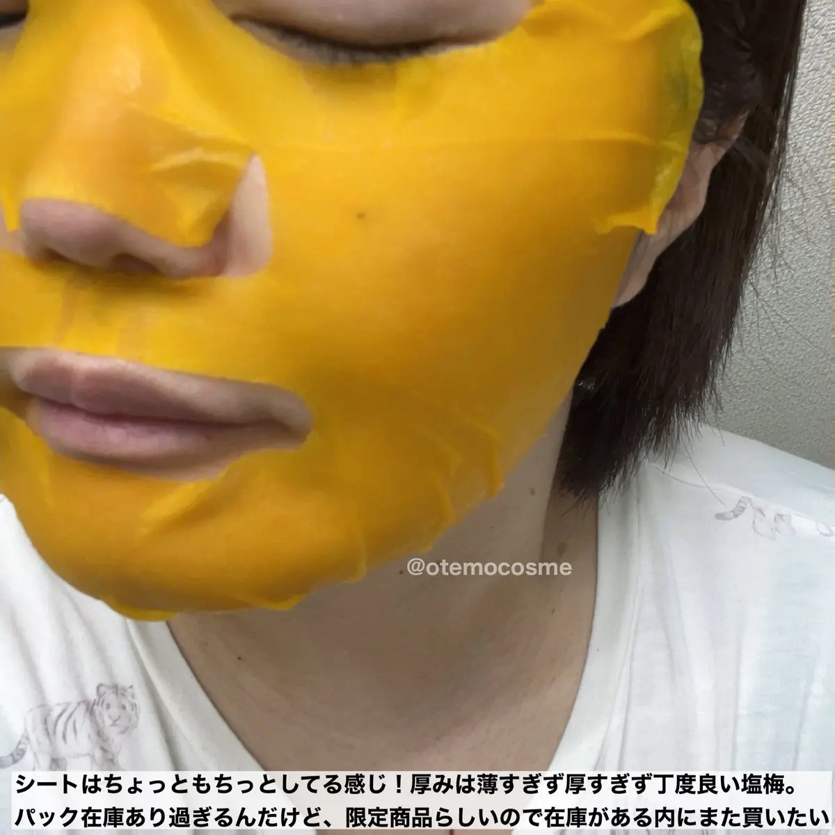 ヒロインメイク　VTセブンデイズマスク/ヒロインメイク×VT/シートマスク・パックを使ったクチコミ（3枚目）