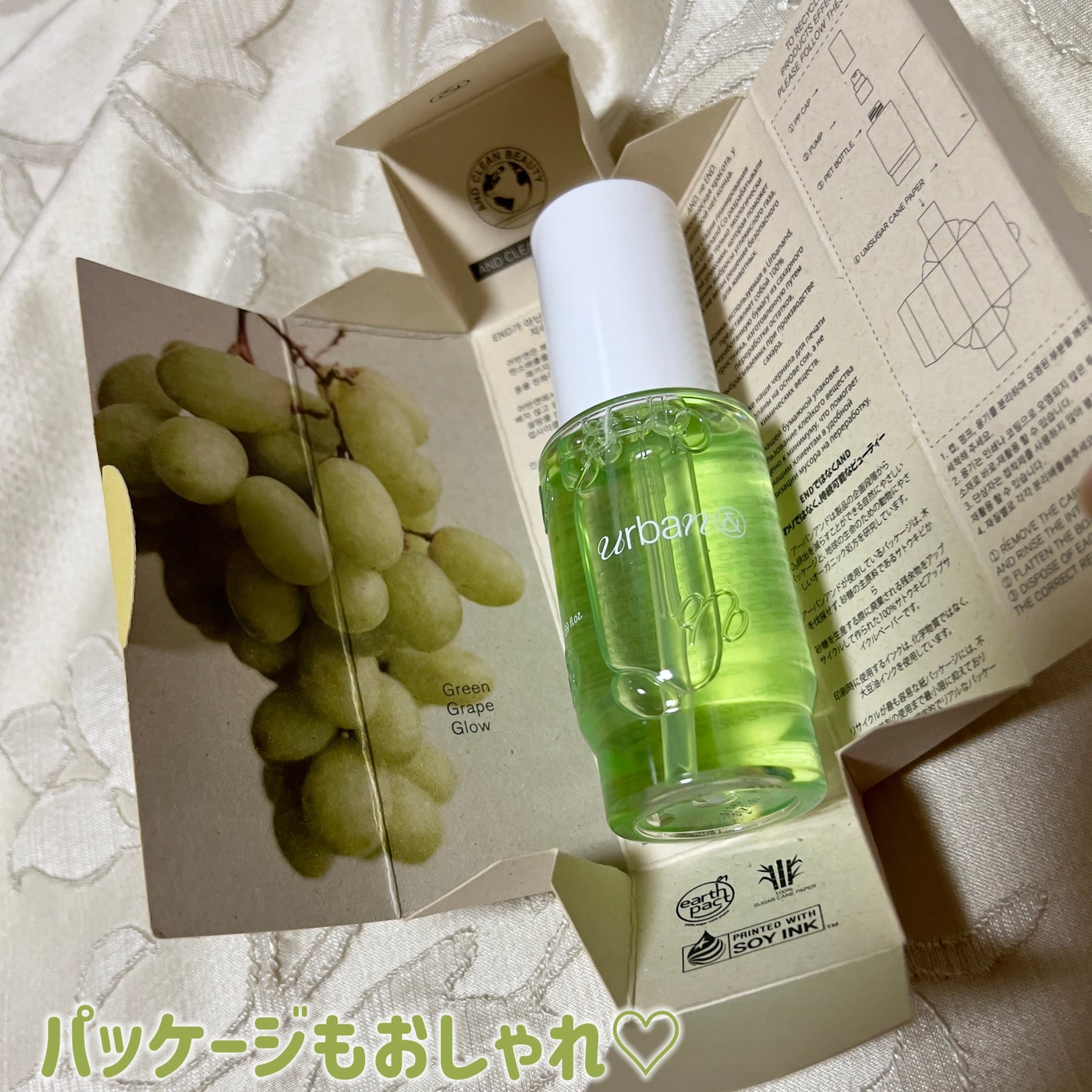 G3ナイアシンセラム/urbanand/美容液を使ったクチコミ(2枚目)