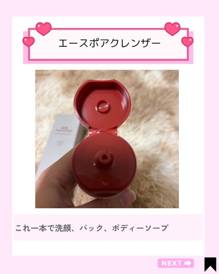 を使ったクチコミ(2枚目)