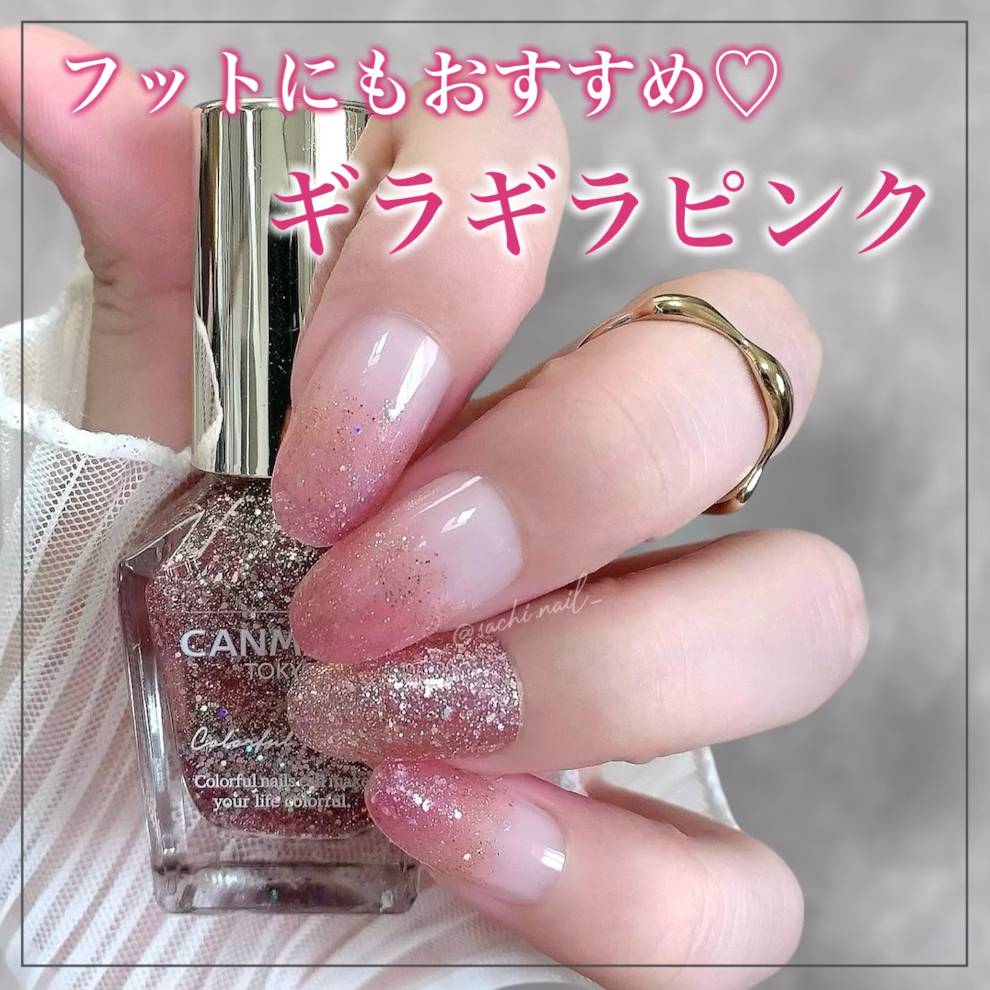 カラフルネイルズ/キャンメイク/マニキュアを使ったクチコミ（1枚目）