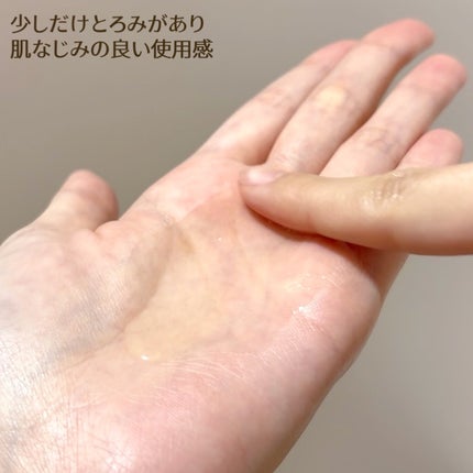 ビタトーニングセラムトナー/ダルバ/化粧水を使ったクチコミ(3枚目)