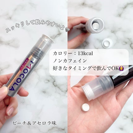 manya✩フォロバ100 on LIPS 「ロート製薬さまからいただきましたコラーゲン(ドリンク)&ビタミ..」(3枚目)