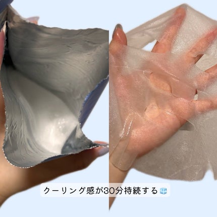 MENTHOLOGY クーリングマスクパック/menthology/シートマスク・パックを使ったクチコミ(3枚目)