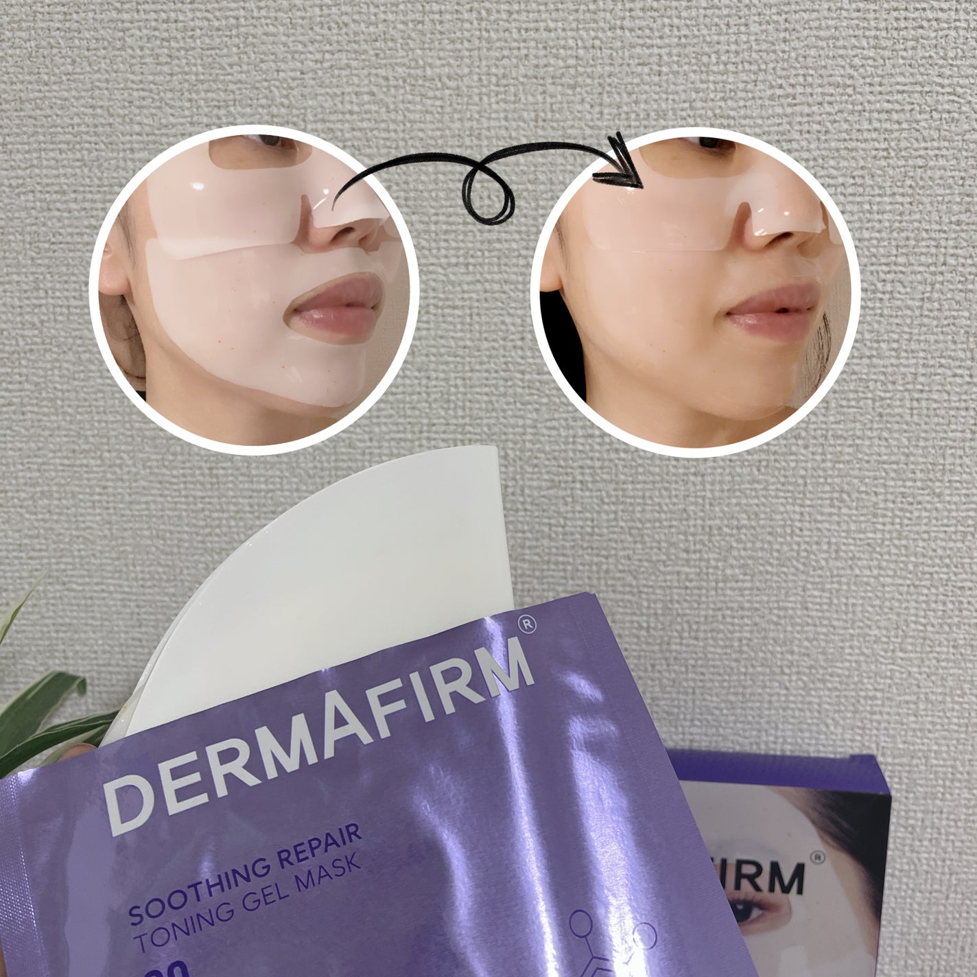 スージングリペア トーニングゲルマスク/ダーマファーム/シートマスク・パックを使ったクチコミ(3枚目)