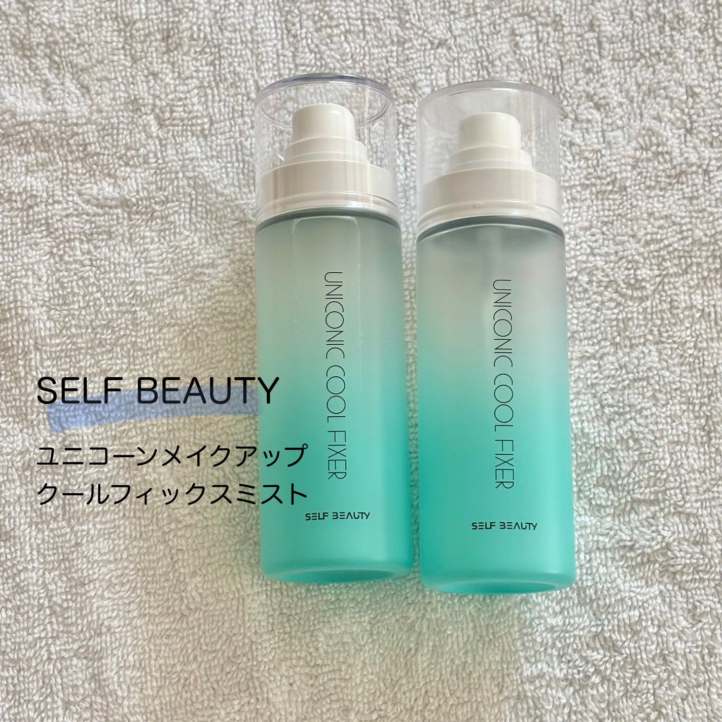 ラスティングベース クール/チャコット・コスメティクス/化粧下地を使ったクチコミ(4枚目)