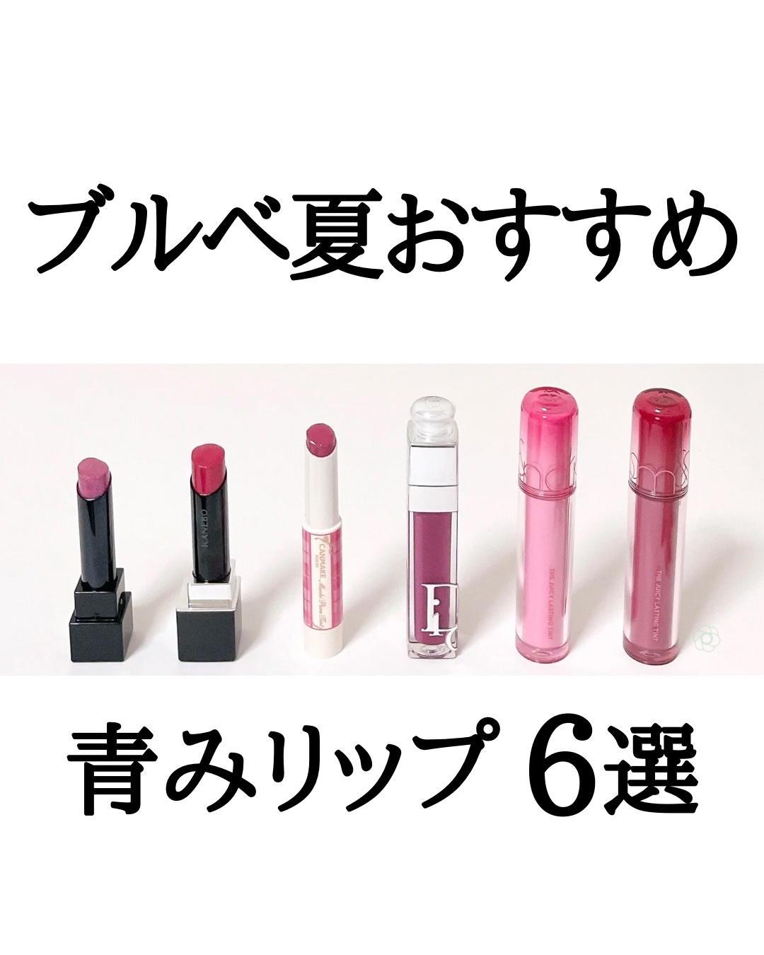 ザ ジューシーラスティングティント/rom&nd/リップティントを使ったクチコミ（1枚目）