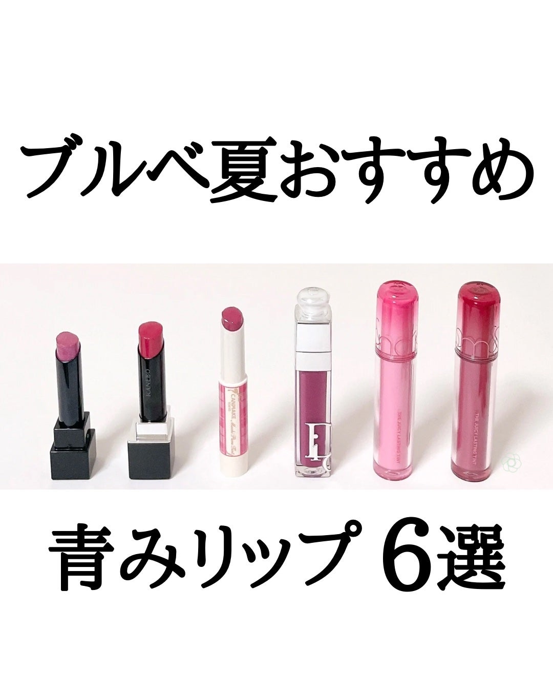 ケイト リップモンスター/KATE/口紅を使ったクチコミ(1枚目)