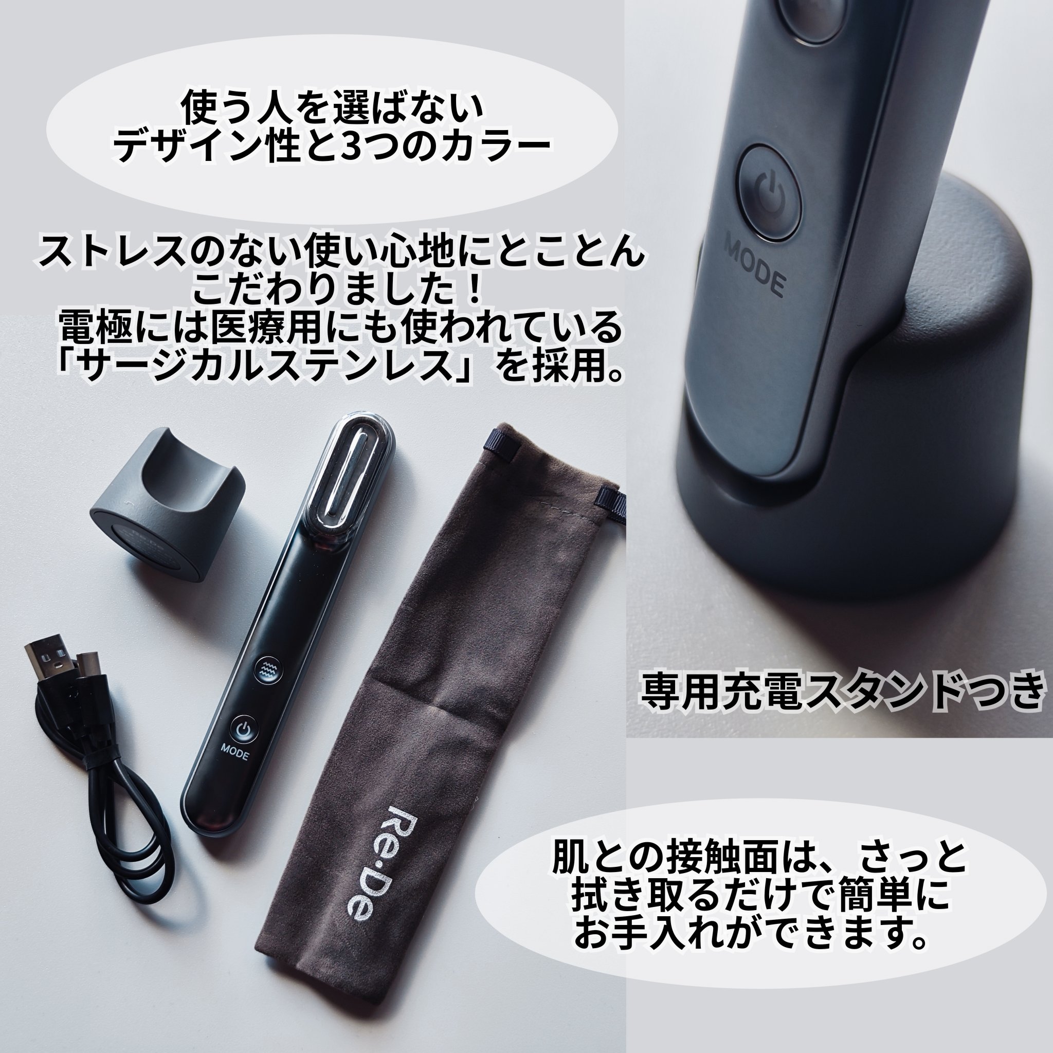 Re・De Suhada スティック美顔器/Re・De/美顔器・マッサージを使ったクチコミ（2枚目）