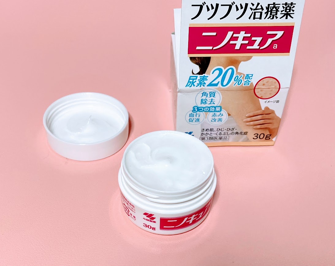 ニノキュア（医薬品）/ニノキュア/その他を使ったクチコミ（3枚目）