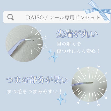 耐久カールマスカラ/CEZANNE/マスカラを使ったクチコミ(4枚目)