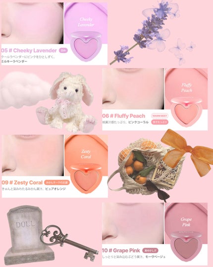 ラヴ ビーム チークバーム/lilybyred/ジェル・クリームチークを使ったクチコミ(5枚目)