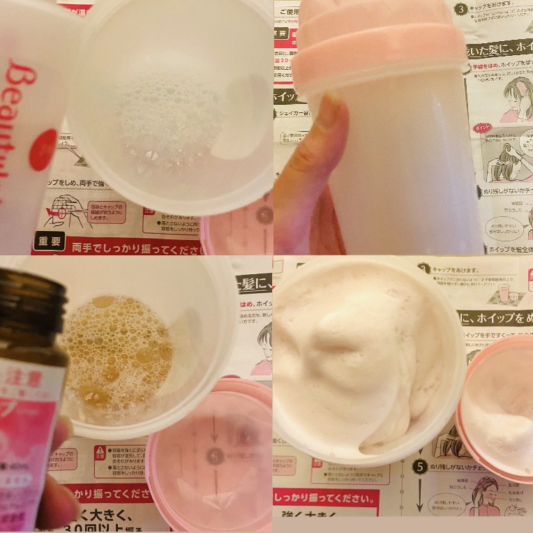 ホイップヘアカラー/ビューティラボ/ヘアカラーを使ったクチコミ（3枚目）