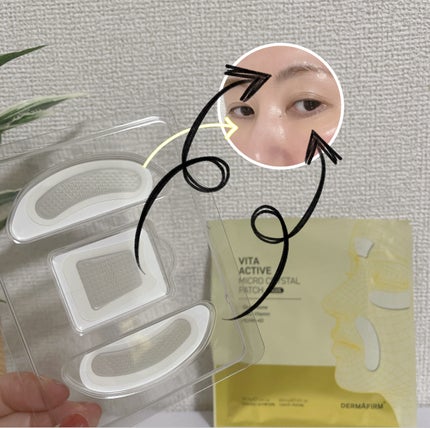 ビタアクティブマイクロクリスタルパッチ/ダーマファーム/シートマスク・パックを使ったクチコミ(2枚目)