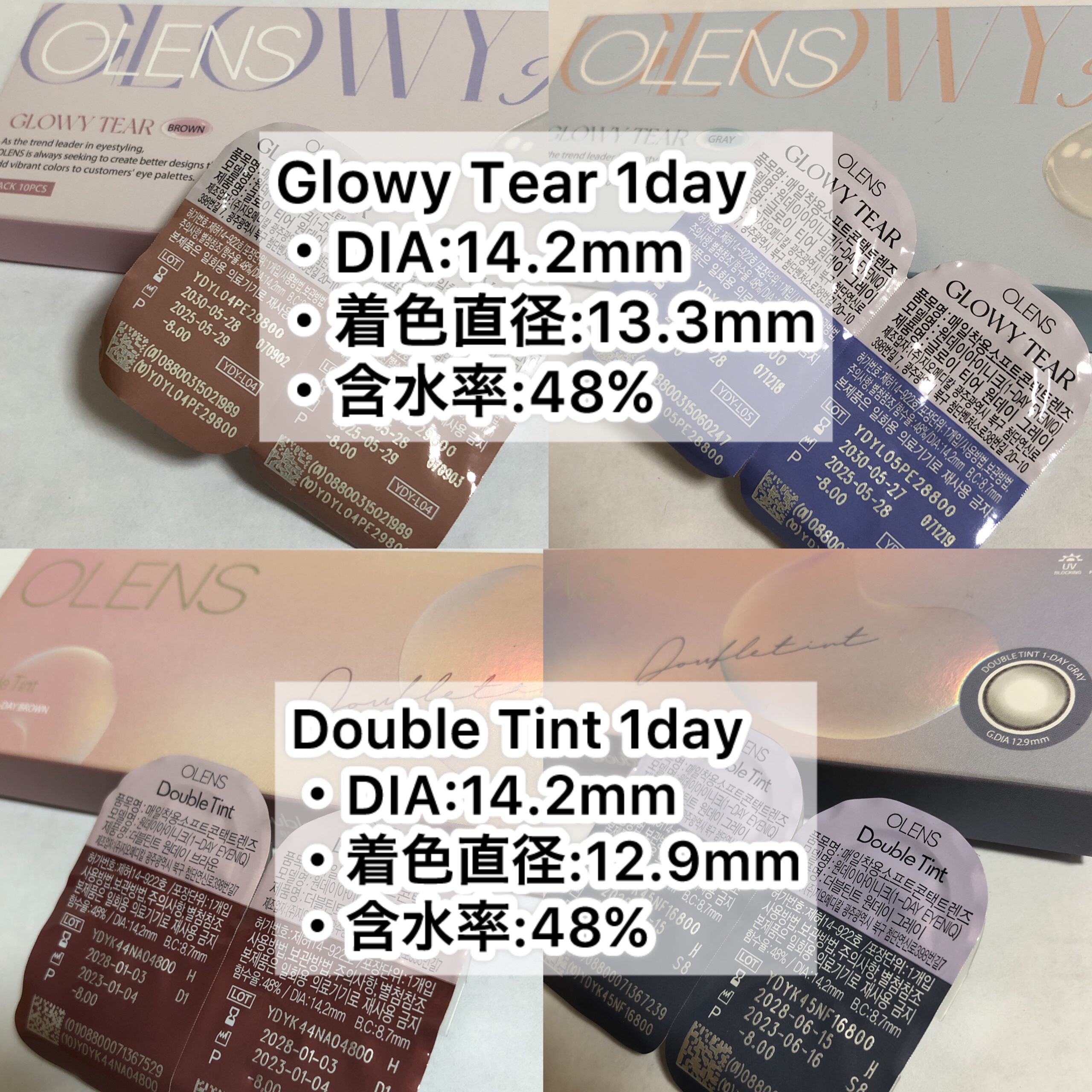 Glowy 1day/OLENS/ワンデー（１DAY）カラコンを使ったクチコミ（2枚目）