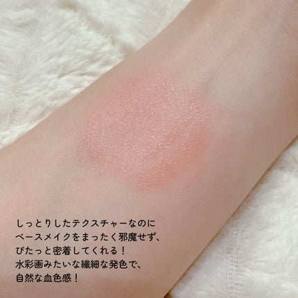 ペタルドロップリキッドブラッシャー/DEAR DAHLIA/リキッドチークを使ったクチコミ(4枚目)