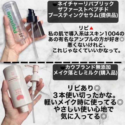 エッセンスインヘアミルク/オルビス/ヘアミルクを使ったクチコミ(5枚目)