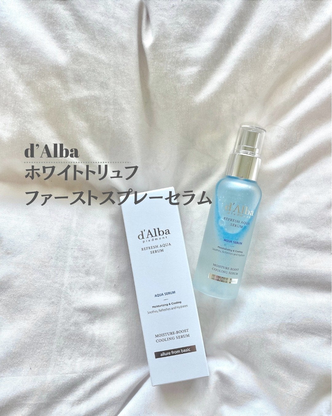 ホワイトトリュフリフレッシュアクアセラム/ダルバ/ミスト状化粧水を使ったクチコミ(1枚目)