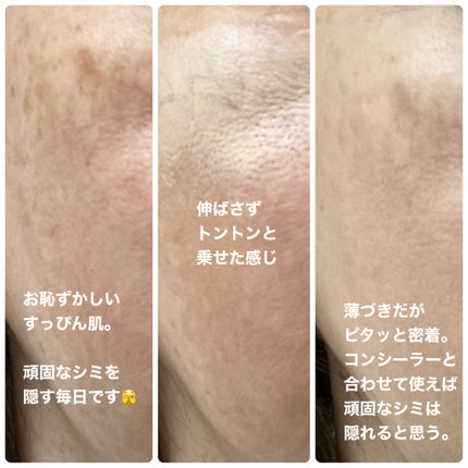 ラネージュ ネオクッション ミュイ /LANEIGE/クッションファンデーションを使ったクチコミ(3枚目)
