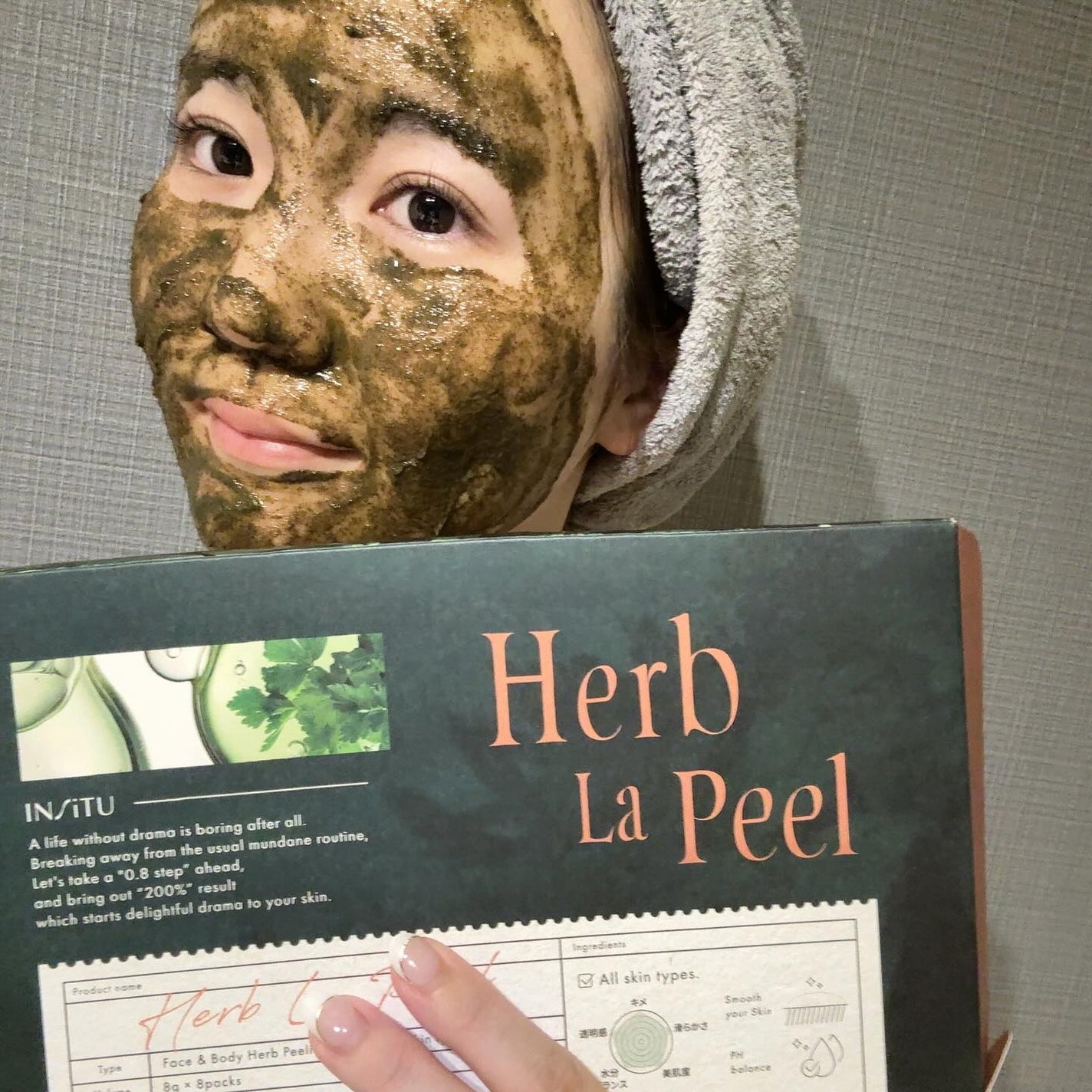 インシトゥ ハーブラピール/INSiTU/洗い流すパック・マスクを使ったクチコミ(1枚目)