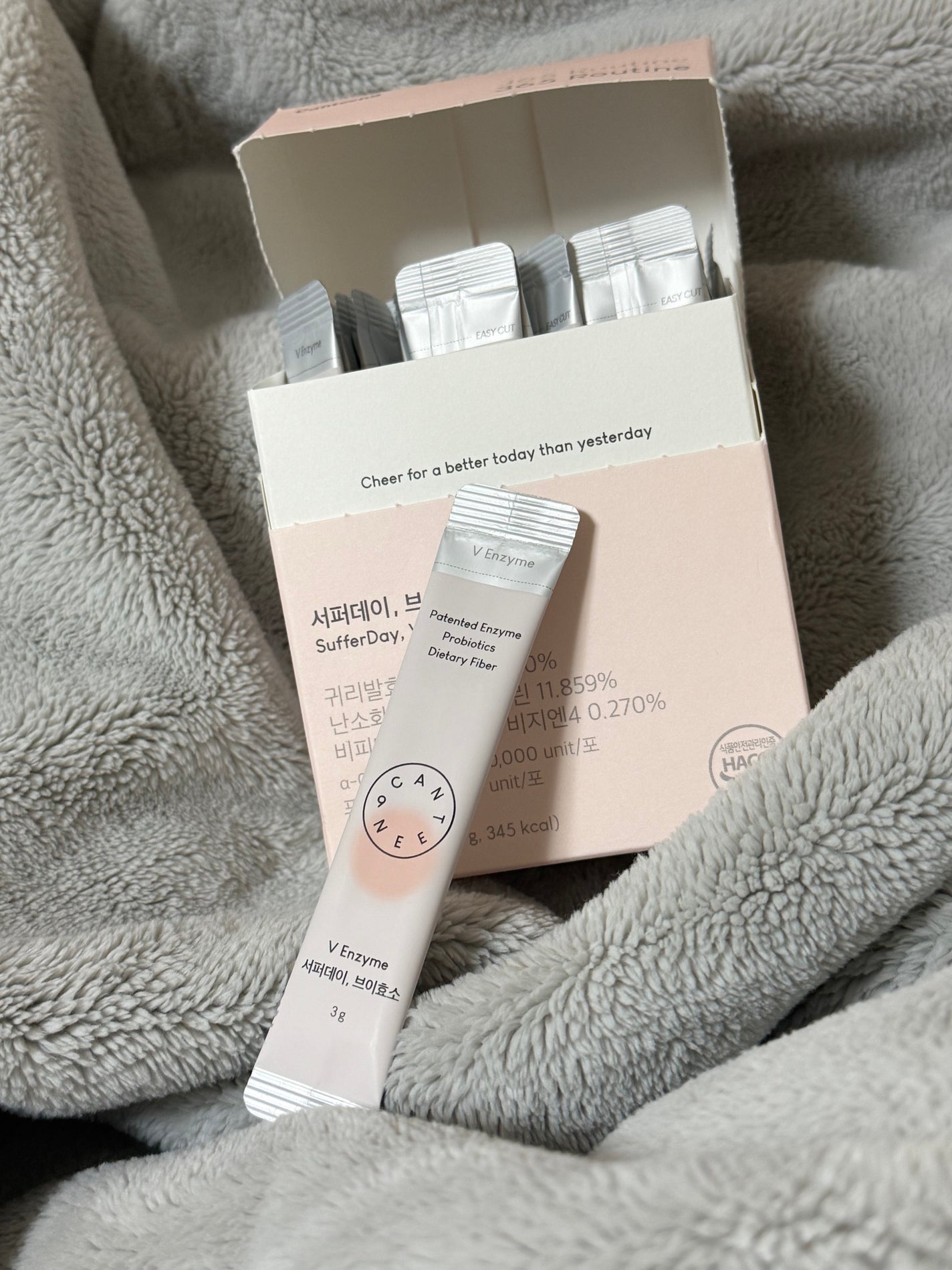 サファーデイ V酵素/canteen9/ボディサプリメントを使ったクチコミ(2枚目)