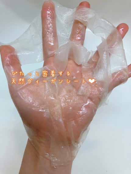 ドクタージー ピュア ビタミンC ブライトニングマスク/Dr.G/シートマスク・パックを使ったクチコミ(4枚目)