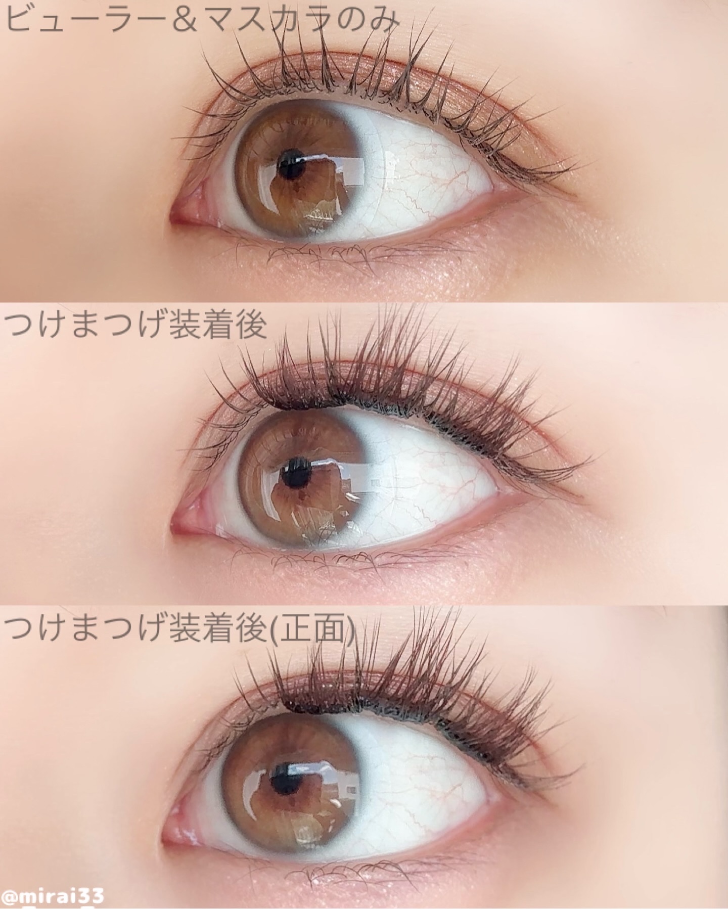 1秒まつエク ナチュラルタイプ ブラウン（8-12mm）/Miss eye d'or/つけまつげを使ったクチコミ（2枚目）