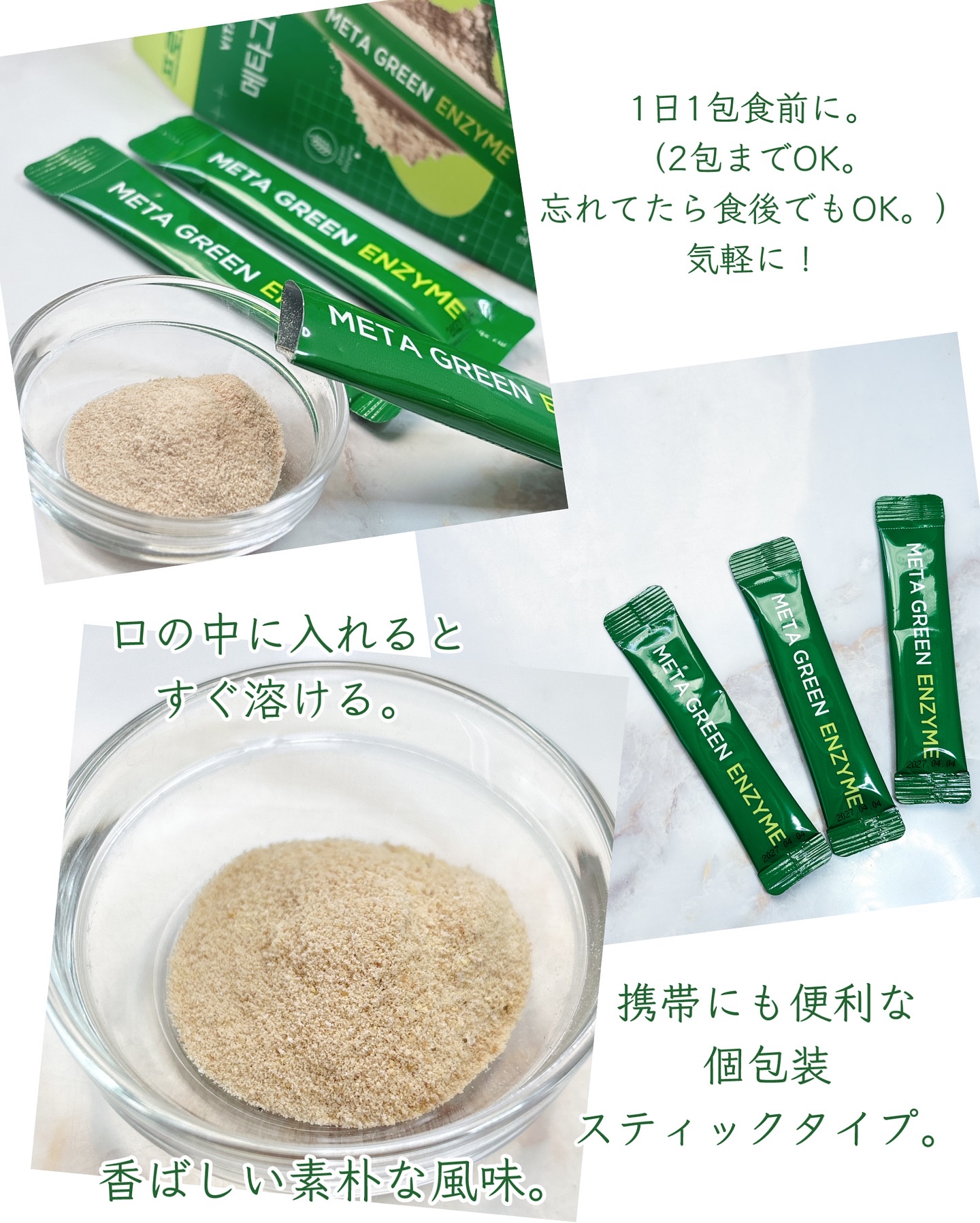 を使ったクチコミ（3枚目）