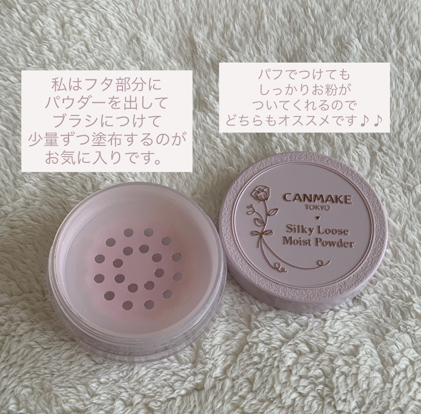シルキールースモイストパウダー/キャンメイク/ルースパウダーを使ったクチコミ（3枚目）