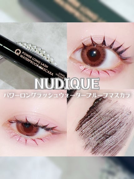 ウォータープルーフマスカラ/NUDIQUE/マスカラを使ったクチコミ(1枚目)