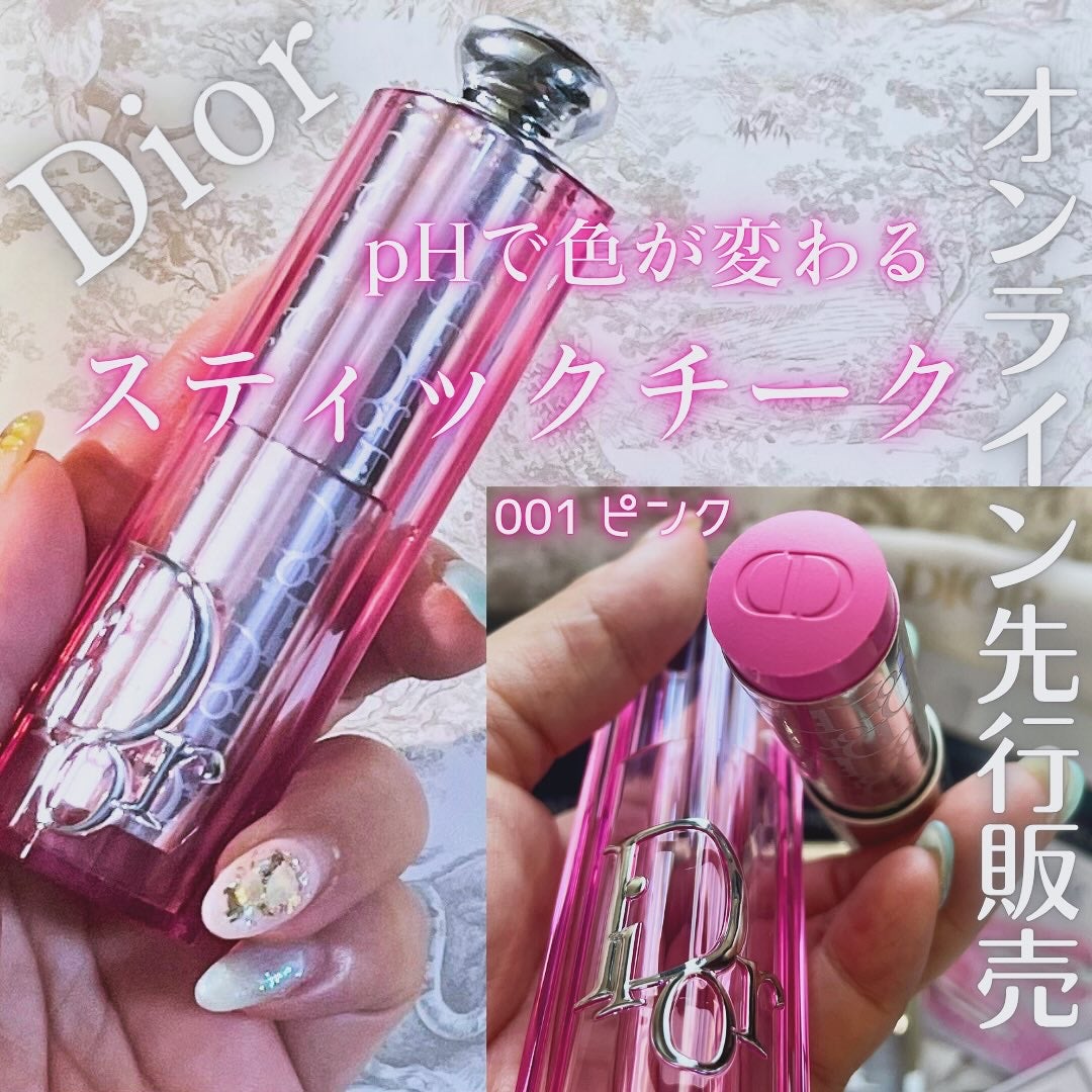 äŒç€Ÿå¡SåðàŸàœ²ãã©ããð¯ð on LIPS ãâ²Diorã®æ°äœâšãªã³ã©ã€ã³å
è¡è²©å£²â±â¶ïžãã£ãªãŒã«ããã¯ã¹ã..ãïŒ1æç®ïŒ