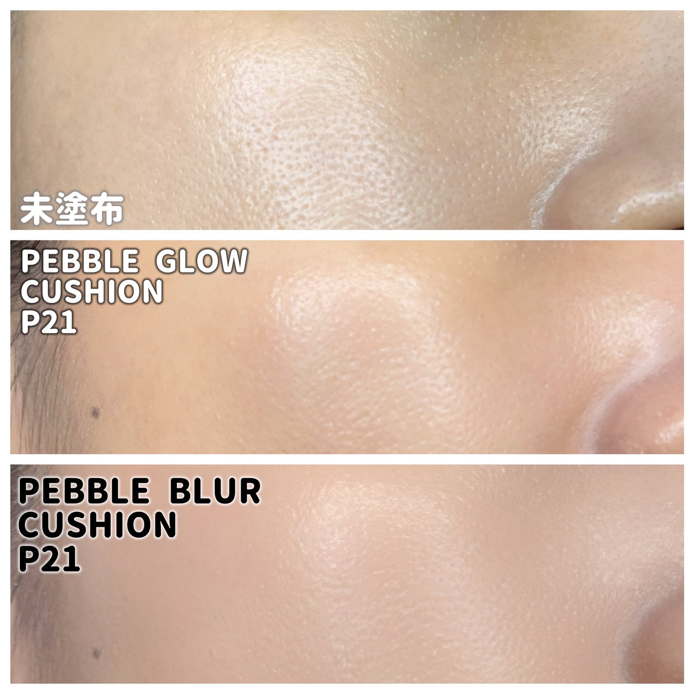 プベルグロウクッション ミニ/EITHER&/クッションファンデーションを使ったクチコミ(4枚目)