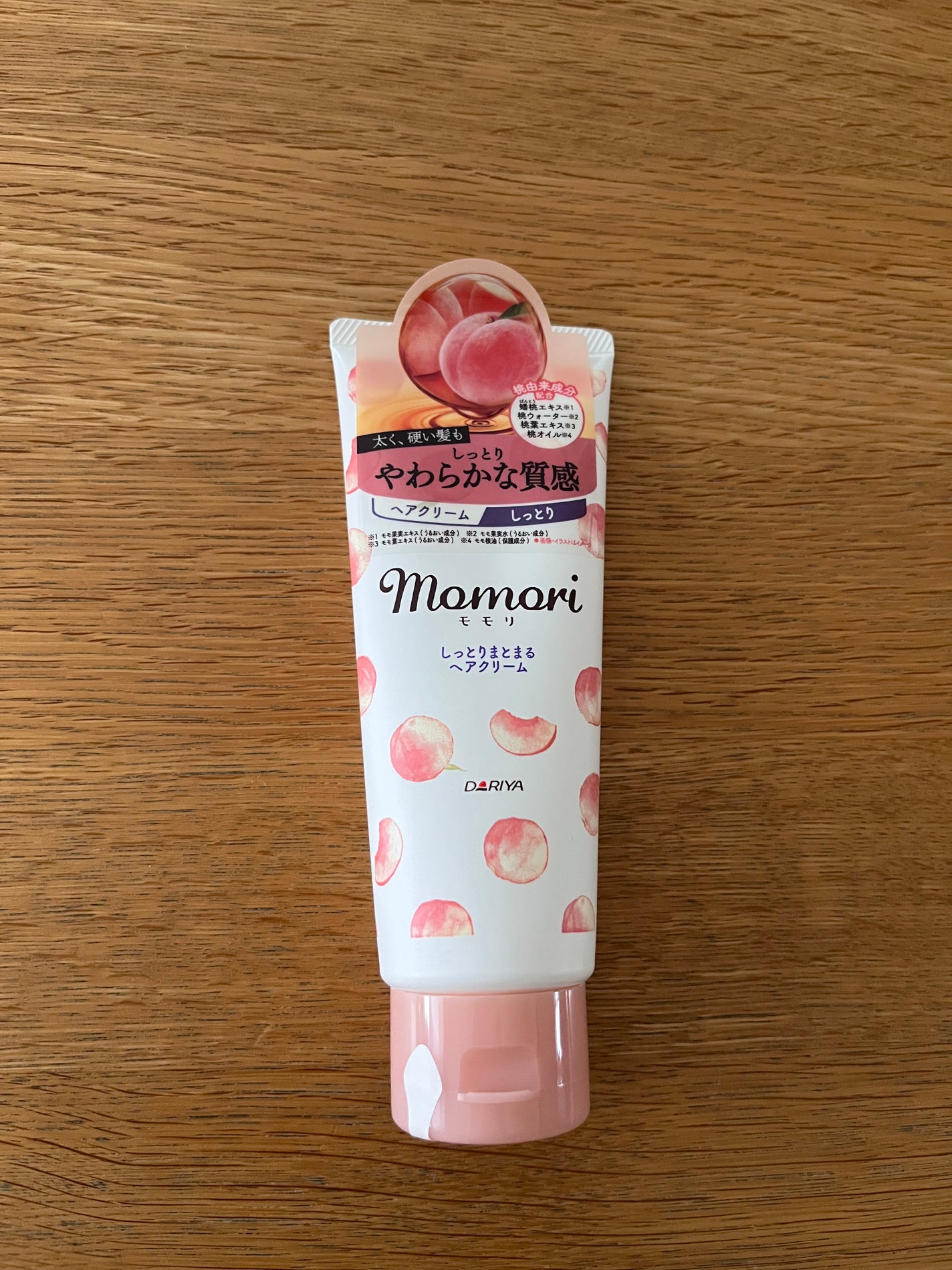 しっとりまとまるヘアクリーム /モモリ/ヘアミルクを使ったクチコミ(1枚目)