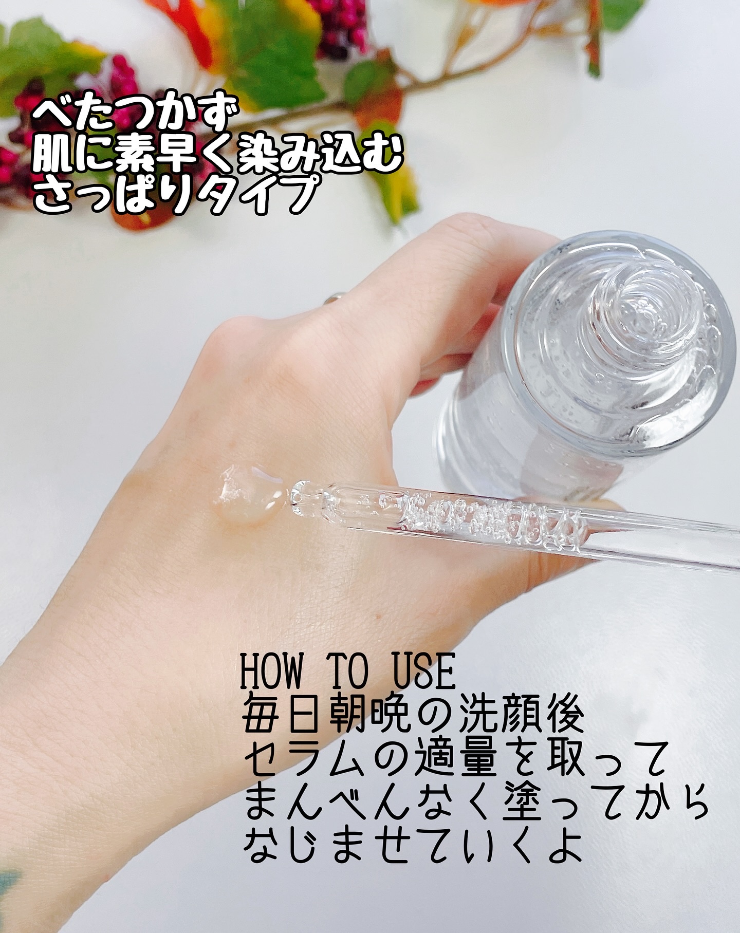 スキンブースティングフォルテセラム/essenciel/美容液を使ったクチコミ（3枚目）