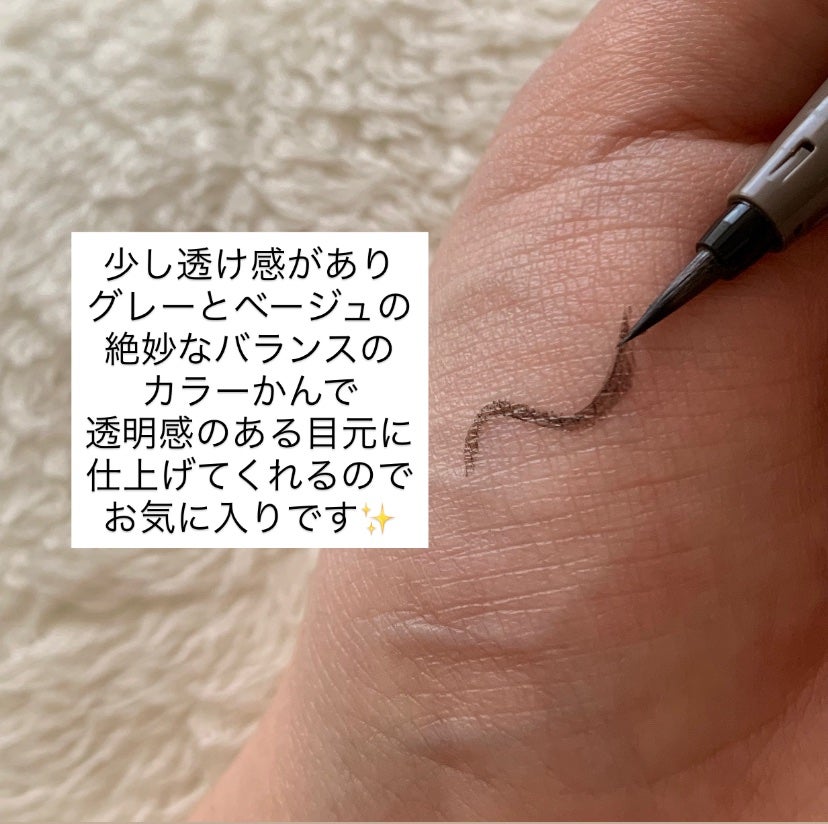 リキッドアイライナーR4/ラブ・ライナー/リキッドアイライナーを使ったクチコミ(3枚目)