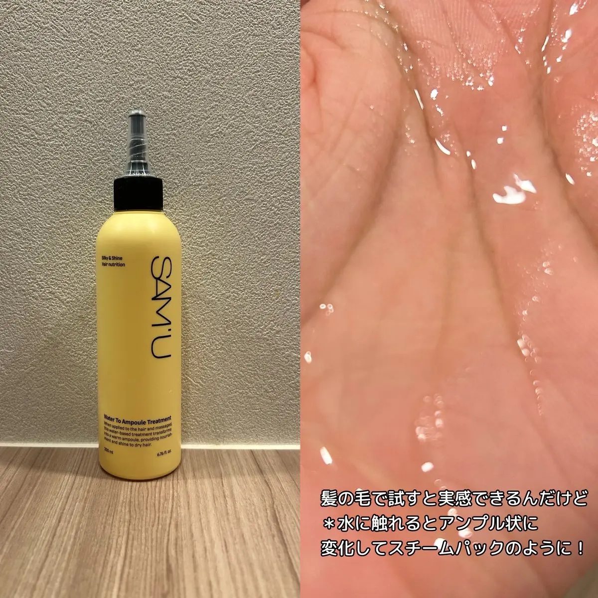 フルバブリングスカルプシャンプー/SAM'U/頭皮ケアを使ったクチコミ（3枚目）