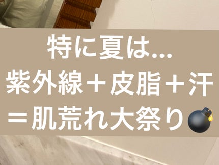 アゼライン酸15 インテンスカーミングセラム/Anua/美容液を使ったクチコミ(1枚目)