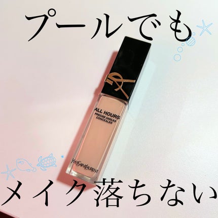 オールアワーズ コンシーラー/YVES SAINT LAURENT BEAUTE/リキッドコンシーラーを使ったクチコミ(1枚目)