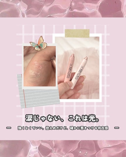 アートクラス アイグリッツ/too cool for school/スティックアイシャドウを使ったクチコミ(1枚目)