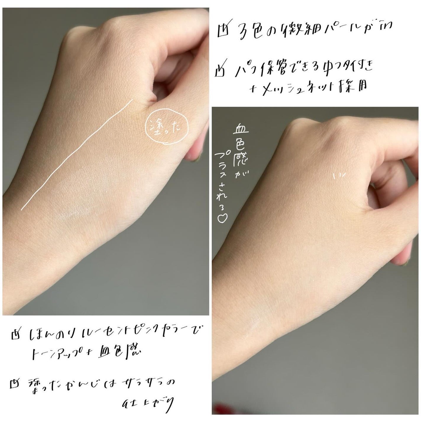 ピメル あざむきパウダー ルーセントピンク/pdc/フェイスパウダーを使ったクチコミ(4枚目)