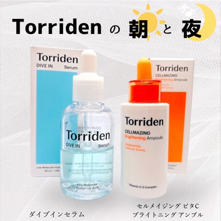 ダイブイン セラム/Torriden/美容液を使ったクチコミ(1枚目)