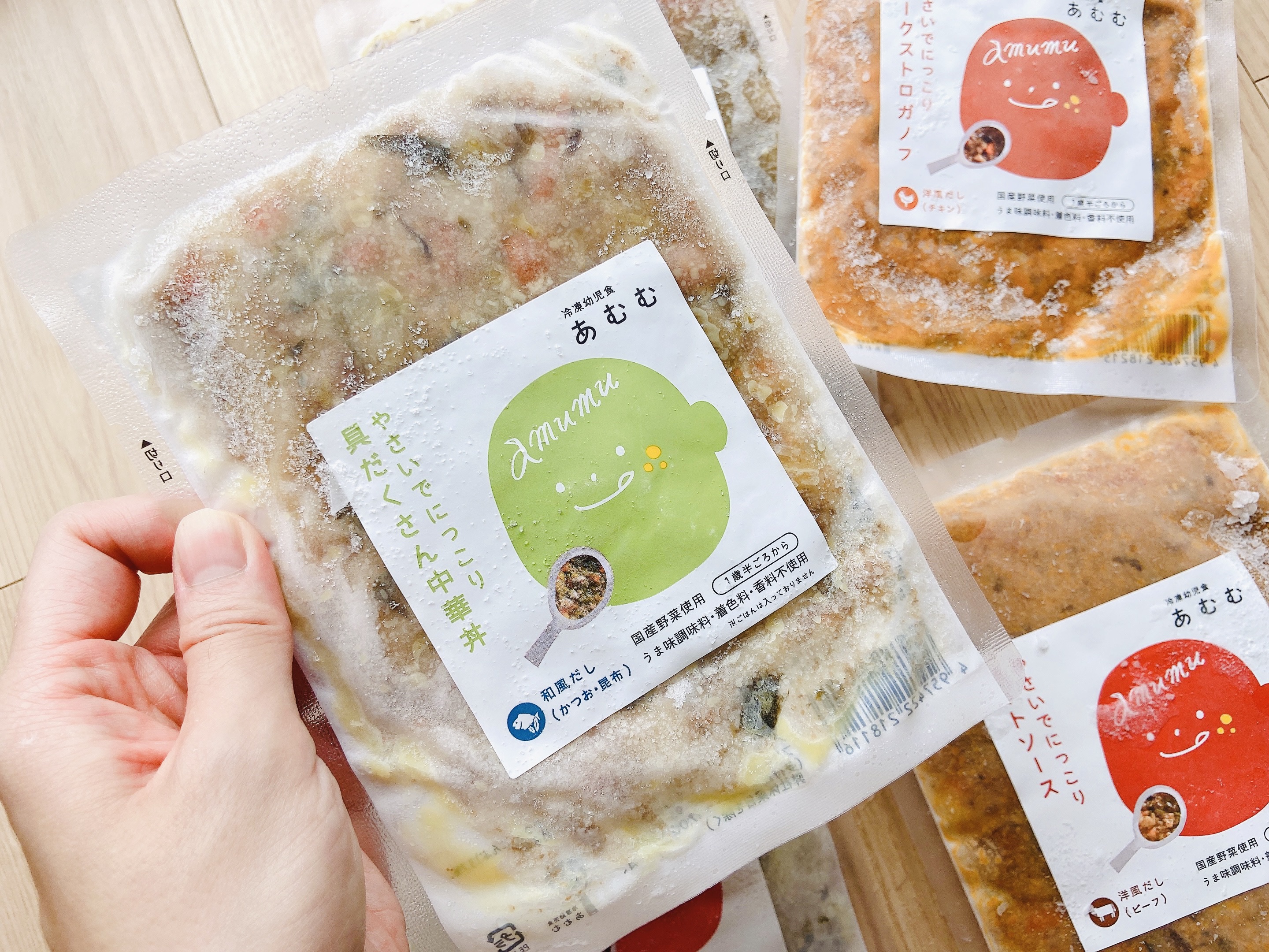 冷凍幼児食あむむ/アリアケジャパン/その他食品を使ったクチコミ（3枚目）