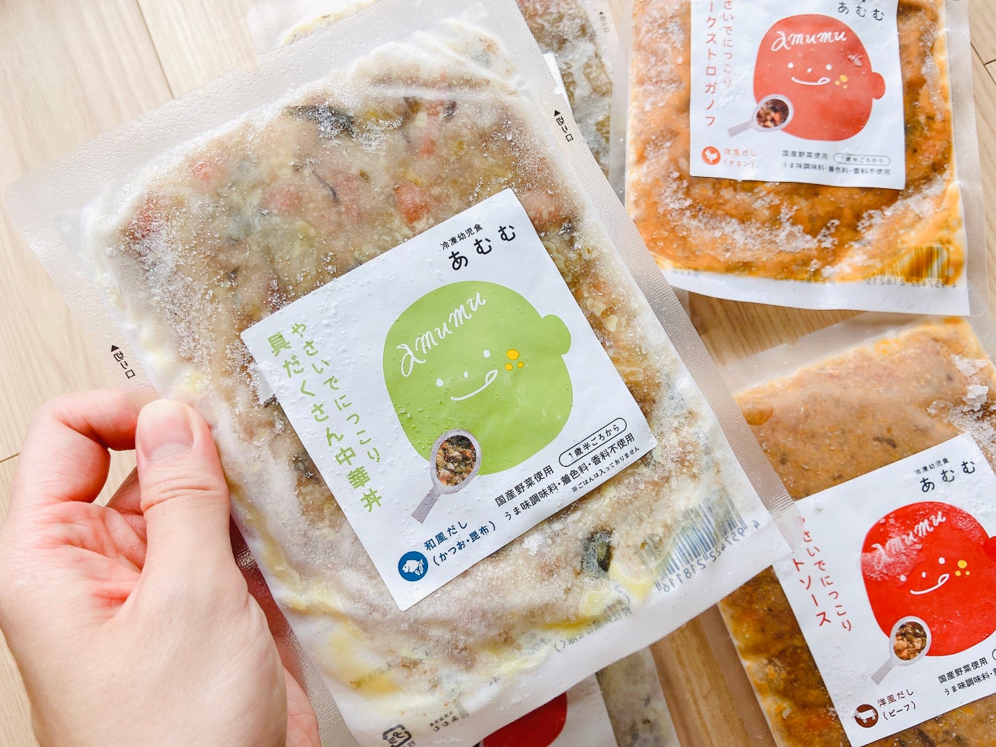 もややい on LIPS 「冷凍幼児食あむむ✨『ミライをつくるひとさじを』をメッセージに。..」(3枚目)