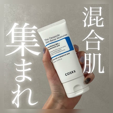 RXザ・セラミドスキンバリアモイスチャライザー/COSRX/フェイスクリームを使ったクチコミ(1枚目)