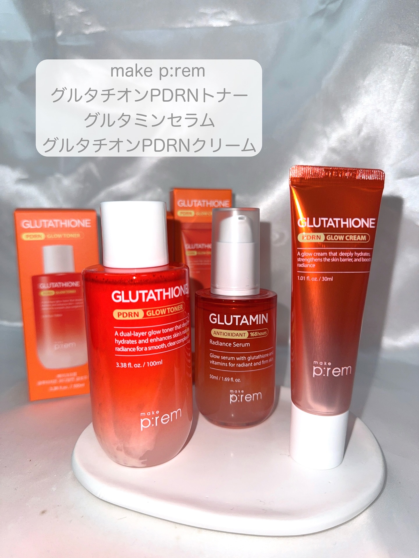 グルタミン抗酸化光彩セラム/make prem/美容液を使ったクチコミ（2枚目）