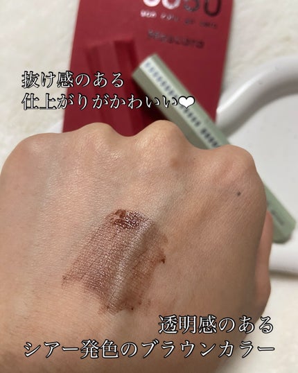 マスカラ WPコーム/3650/マスカラを使ったクチコミ(5枚目)