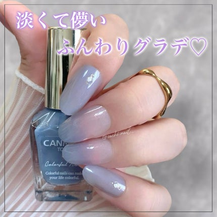 カラフルネイルズ/キャンメイク/マニキュアを使ったクチコミ(1枚目)