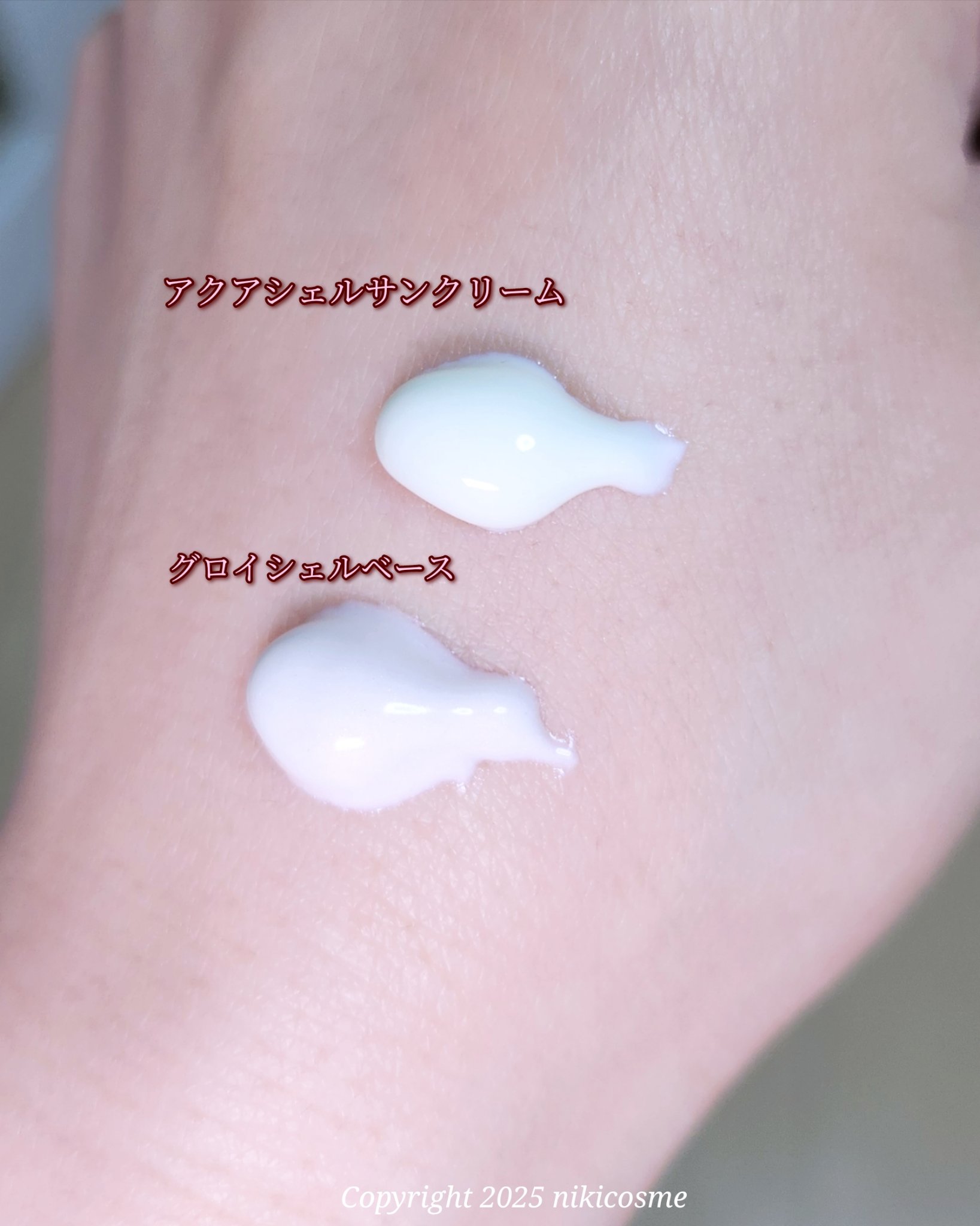 グロイシェルベース/dasique/化粧下地を使ったクチコミ（3枚目）